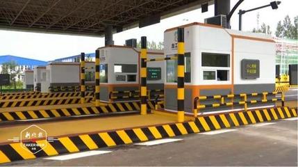 智领通行 服务暖心 尚志收费站全智能化升级，打造便捷出行新体验